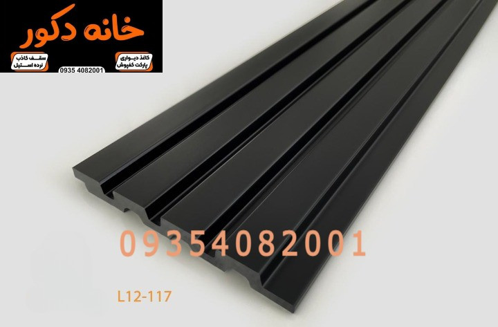 فروش انلاین ترموال کره ای